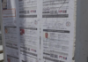Disappearances surge in Baja California Sur: it has the second highest rate in the country