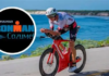 IRONMAN Cozumel 2026